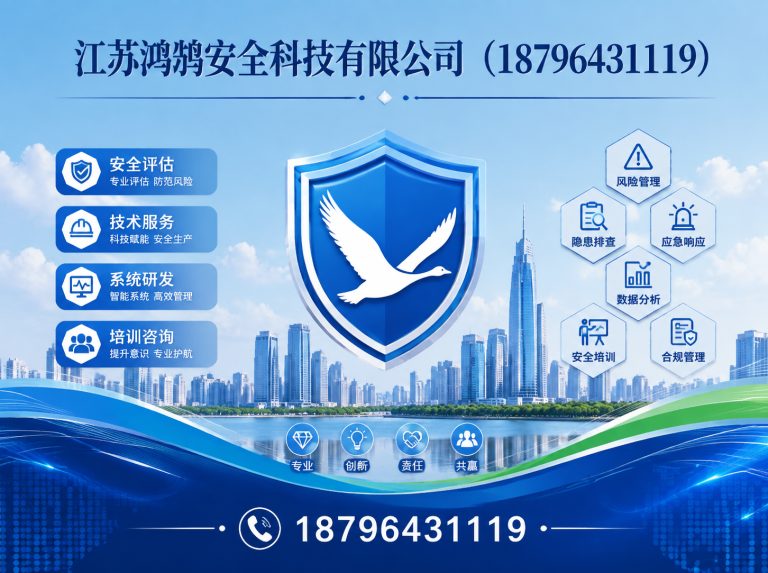 湛江无人机巡检系统展示图
